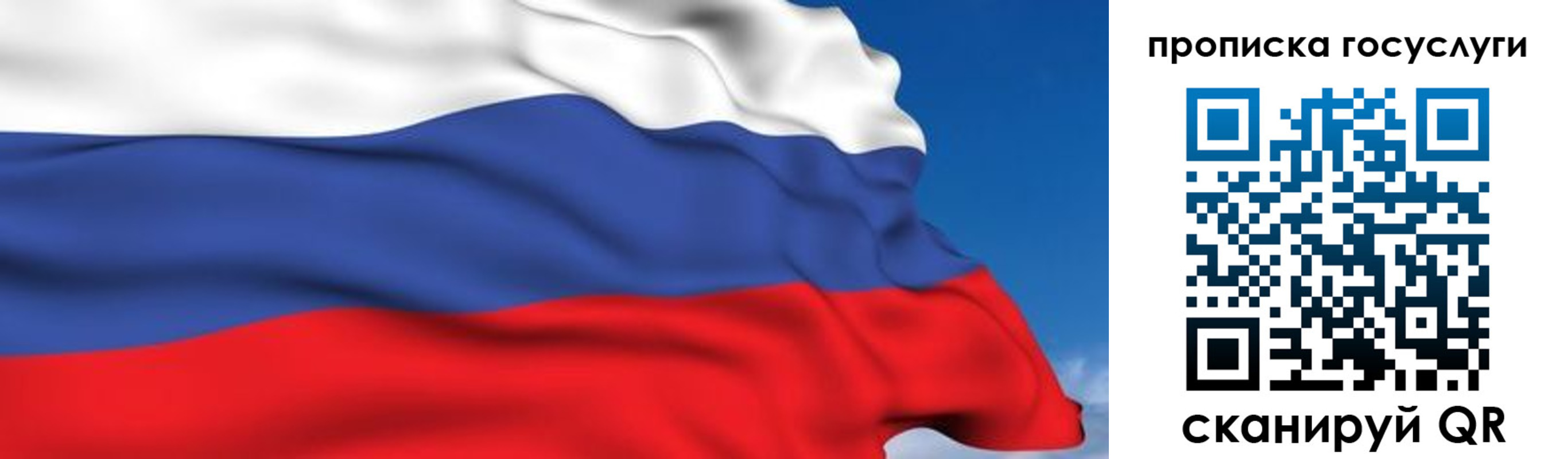 временная регистрация законно в Алагире