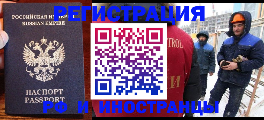 регистрация для дет. сада в Алагире