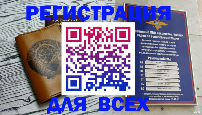 форма 3 в Алагире