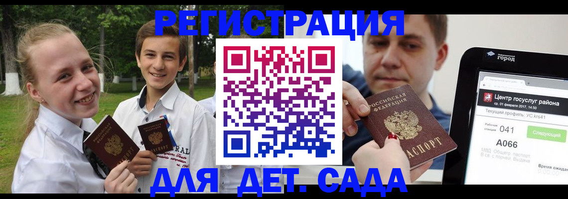 временная регистрация собственник в Алагире